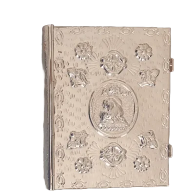 Biblia Cordero repujada