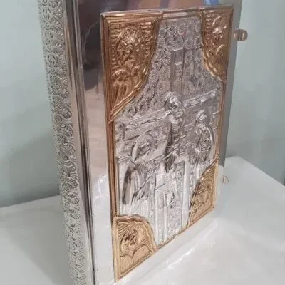 Evangeliario Tapas Con Marco