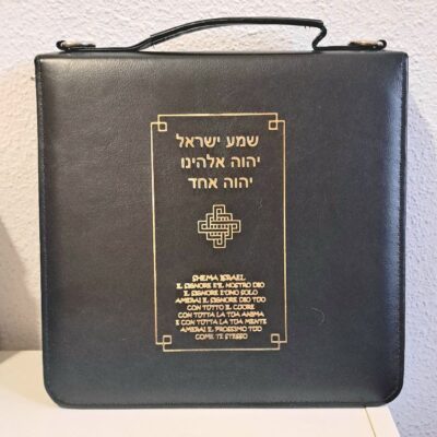 Funda Resucitó Shemá Israel